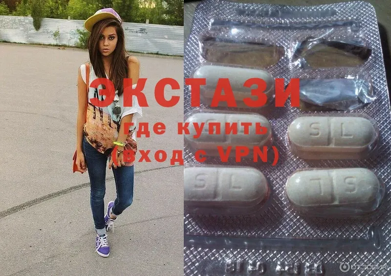 Экстази MDMA  цена наркотик  Приморско-Ахтарск 