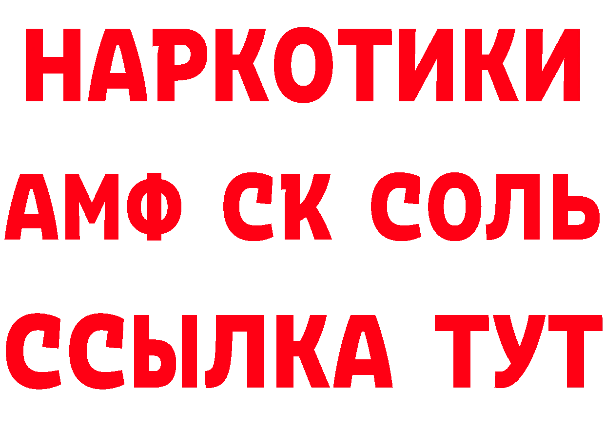 Как найти закладки? сайты даркнета какой сайт Приморско-Ахтарск