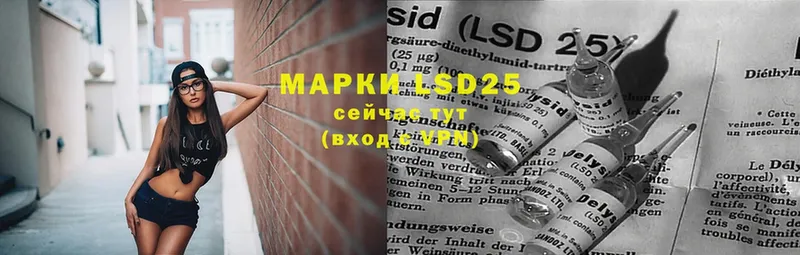 цена   Приморско-Ахтарск  LSD-25 экстази кислота 